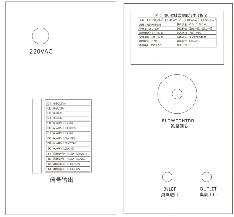 微信截图_20220730113745.png